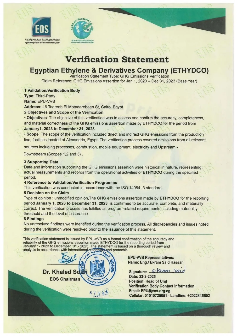 إيثيدكو.. أول شركة بتروكيماويات تعتمد المعيار الثالث لتقييم انبعاثات الكربون. إيثيدكو.. أول شركة بتروكيماويات تعتمد المعيار الثالث لتقييم انبعاثات الكربون.