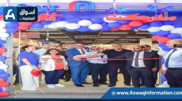 افتتاح فرع كارفور الجديد في “العلمين الجديدة” | صور