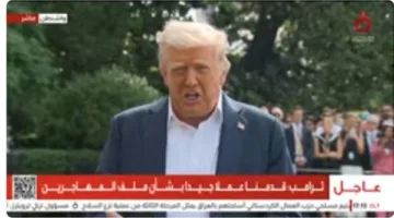 ترامب: الاقتصاد الأمريكي هو الأكثر قوة في العالم