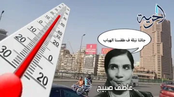 تحديثات حالة الطقس لليوم وغدًا: أجواء حارة ورطوبة عالية مع ضباب كثيف ورياح محملة بالتراب