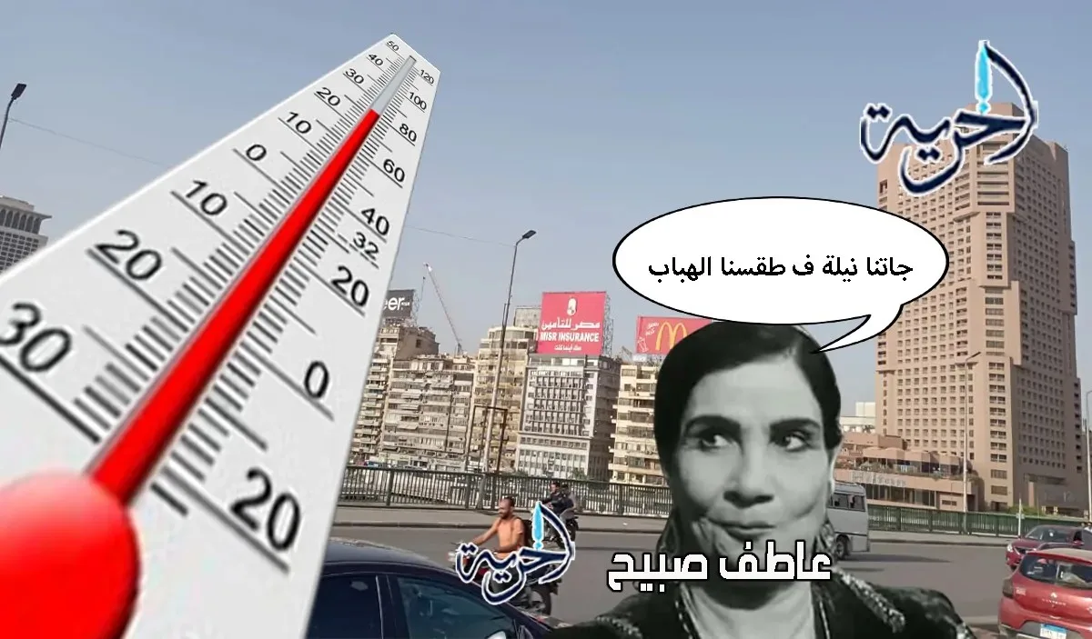 تحديثات حالة الطقس لليوم وغدًا: أجواء حارة ورطوبة عالية مع ضباب كثيف ورياح محملة بالتراب