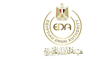 هيئة الدواء المصرية تنبه المواطنين بخصوص زجاجات مزيفة تستخدم كعلاج للاحتقان الأنفي
