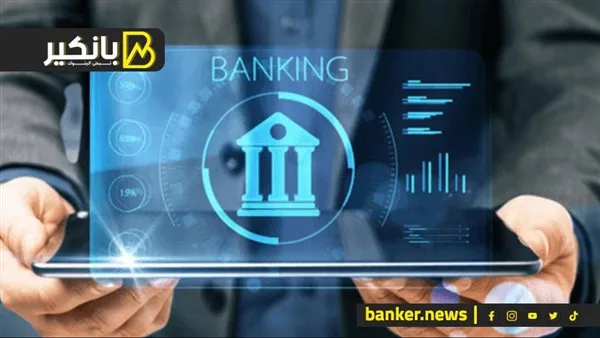 اكتشف لماذا يعتبر تشجيع العملاء على تحديث تطبيقات الخدمات المصرفية ضروريًا لتفادي الثغرات الأمنية.