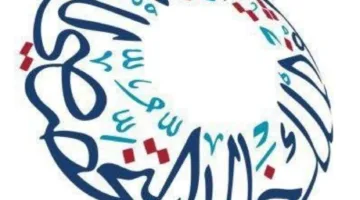 قسم العيون ينال عضوية جمعية بنوك العيون الأوروبية لمدة ثلاث سنوات.