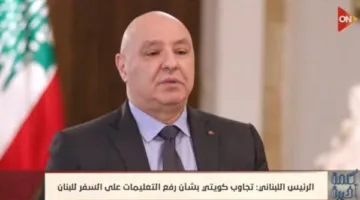 الرئيس عون يعلن أن قرار حصرية السلاح حاسم ولا تراجع فيه