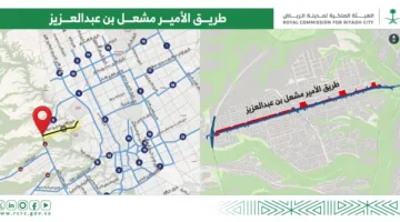بدء خطوات استملاك العقارات التي تتعارض مع مشاريع تطوير الطرق الدائرية والرئيسية في الرياض