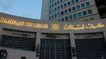 بالتفاصيل: الحكومة تعيّن نواباً للمحافظ المركزي