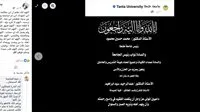 بعد حادثة خريج كلية الصيدلة من جامعة طنطا.. تربوي يطالب بإجراء تحقيق ومحاكمة المسؤولين عن الخطأ.