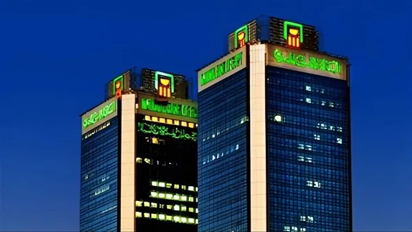 البنك الأهلي المصري يعلن استمرارية الخدمة في ماكينات الصراف الآلي ونقاط البيع الإلكترونية. البنك الأهلي المصري يعلن استمرارية الخدمة في ماكينات الصراف الآلي ونقاط البيع الإلكترونية.
