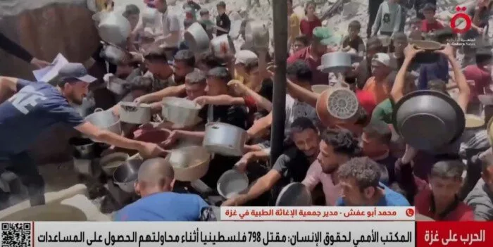 مدير الإغاثة الطبية: «الوضع الإنساني مروع.. ومنظمة غزة الإنسانية تتسبب في وفاة المواطنين» مدير الإغاثة الطبية: «الوضع الإنساني مروع.. ومنظمة غزة الإنسانية تتسبب في وفاة المواطنين»