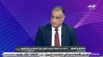 خبير في الأمن النووي: الحكومة لن تتحمل وحدها كامل تكلفة مشروع الضبعة من الميزانية العامة.