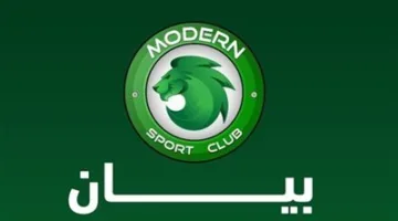 مودرن سبورت: نحن ملتزمون بدفع مستحقات محمود عبد الرحيم جنش، لكن تصرفاته أثرت سلباً على الفريق.