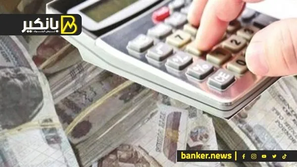 اكتشف العائد على 200 ألف جنيه في حساب توفير البنك الأهلي المصري اكتشف العائد على 200 ألف جنيه في حساب توفير البنك الأهلي المصري