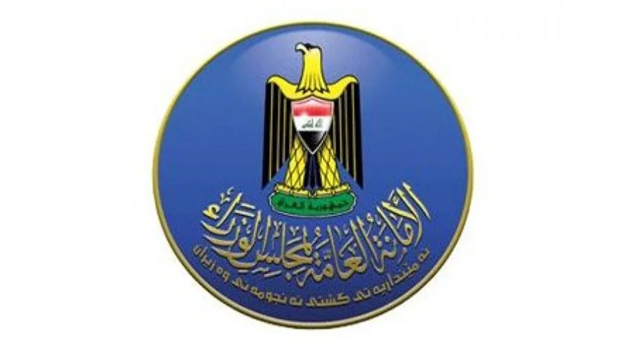 الأمانة العامة لمجلس الوزراء تقدم توضيحاً بشأن مواعيد العمل الرسمية الأمانة العامة لمجلس الوزراء تقدم توضيحاً بشأن مواعيد العمل الرسمية