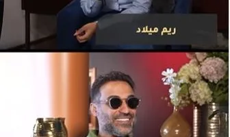 “لا تتردد يا نجم” .. “فهمي” يبعث برسالة إلى “لسقا” بعد موقفه مع مها الصغير.