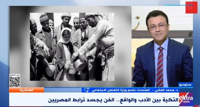 التضامن: لا نعيد “التكية” بمفهومها التقليدي.. والمبادرة تهدف إلى توفير الغذاء للمعوزين على مدار السنة. التضامن: لا نعيد “التكية” بمفهومها التقليدي.. والمبادرة تهدف إلى توفير الغذاء للمعوزين على مدار السنة.
