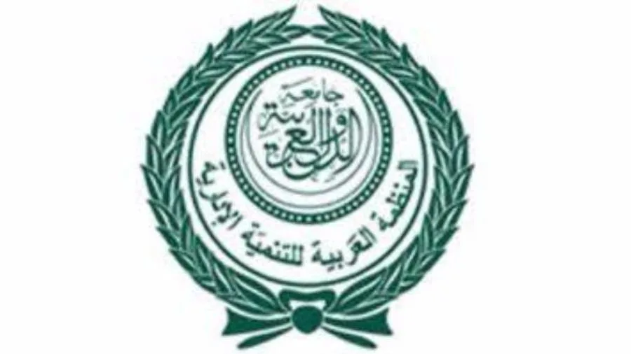 المنظمة العربية للتنمية الإدارية تطلق 144 برنامجاً تدريبياً المنظمة العربية للتنمية الإدارية تطلق 144 برنامجاً تدريبياً