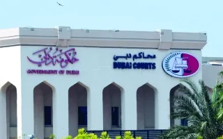 إلزام آسيويين بإرجاع 14 ألف درهم تم تحويلها إلى حسابهما بالخطأ