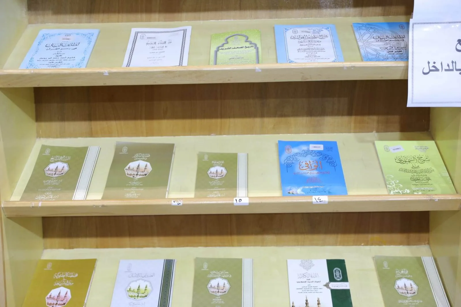 الأزهر في مكتبة الإسكندرية للكتاب: رؤية جديدة لمواجهة التطرف الأزهر في مكتبة الإسكندرية للكتاب: رؤية جديدة لمواجهة التطرف