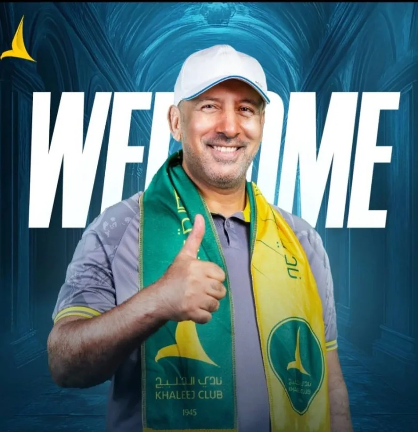 الوطني عبدالمنعم هلال يتولى تدريب شباب وناشئي الخليج الوطني عبدالمنعم هلال يتولى تدريب شباب وناشئي الخليج