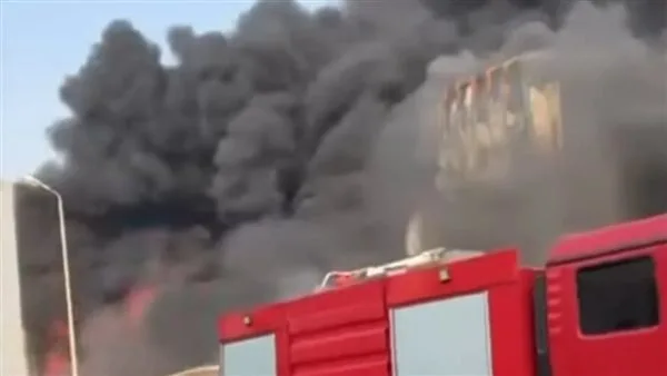 إخماد حريق مصنع المواد المنظفة والكيماوية في مدينة بدر وبدء إجراءات التبريد.