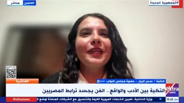 سحر البزار: مطعم خيري يوفر وجبات مجانية ببطاقة مشابهة لـ “تكافل وكرامة” منذ عام 2017 سحر البزار: مطعم خيري يوفر وجبات مجانية ببطاقة مشابهة لـ “تكافل وكرامة” منذ عام 2017