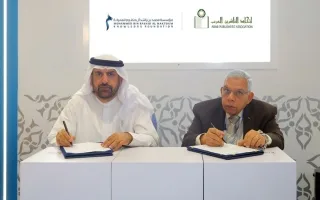 «مؤسسة محمد بن راشد آل مكتوم للمعرفة» تستمر في تعزيز قطاع النشر والتوزيع