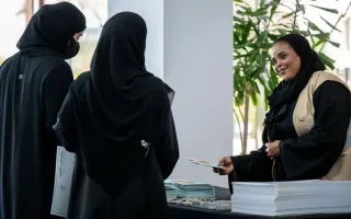 ندوة حول المعالم الثقافية في مدينة العين