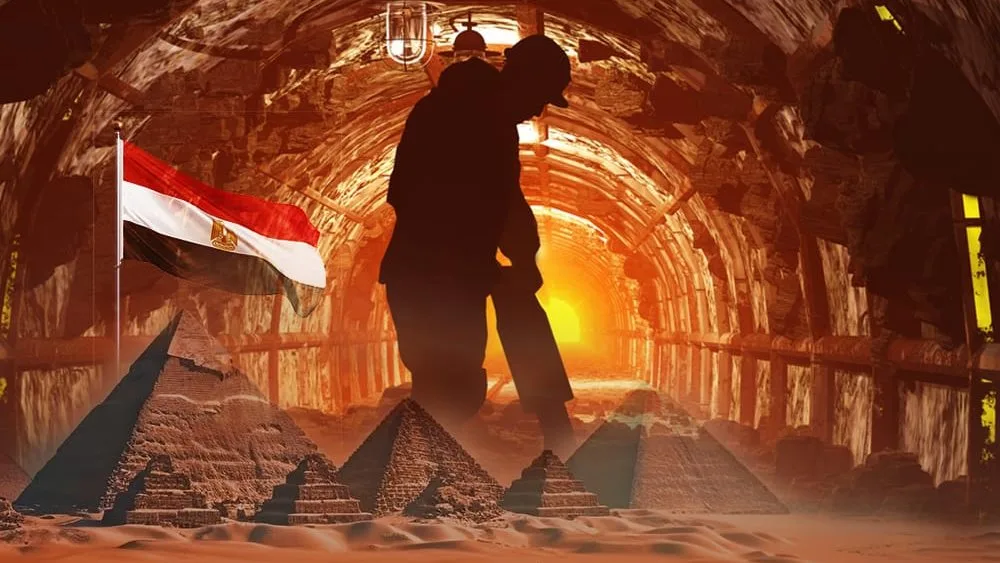استراتيجية الحكومة لاستقطاب الاستثمارات في مجال التعدين.. اكتشف التفاصيل استراتيجية الحكومة لاستقطاب الاستثمارات في مجال التعدين.. اكتشف التفاصيل