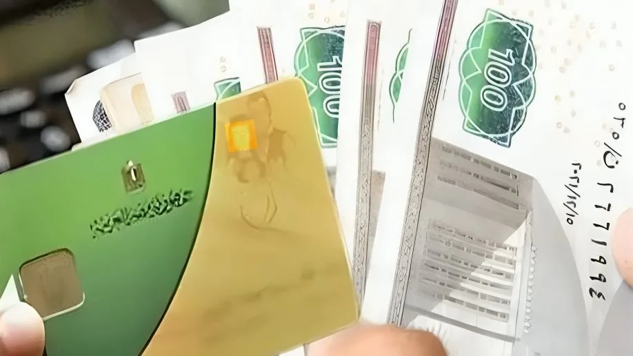 30 منتجاً بأسعار مخفضة للمستفيدين من بطاقات الدعم التمويني 30 منتجاً بأسعار مخفضة للمستفيدين من بطاقات الدعم التمويني