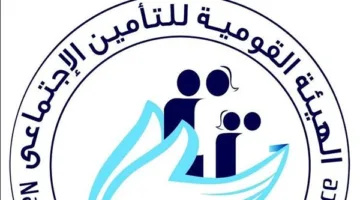 قانون الضمان الاجتماعي يحدد معايير استمرار تحويل المساعدات المالية