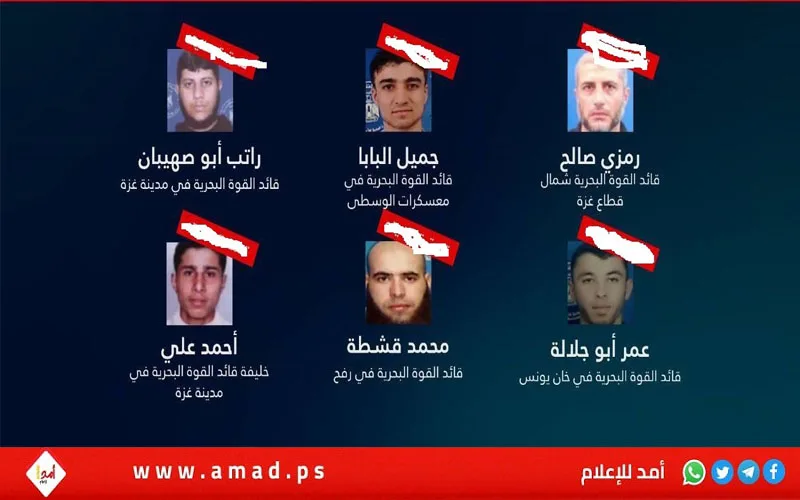 قوات الاحتلال تعلن عن تصفية 6 قادة في وحدة الكوماندوز البحري التابعة لحماس.
