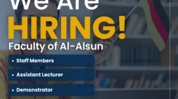 جامعة حورس تبحث عن أعضاء هيئة التدريس من رتبة أستاذ حتى معيد.. التفاصيل كاملة.