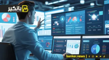 كيف تتعامل البنوك المصرية مع مخاطر الهجمات السيبرانية؟