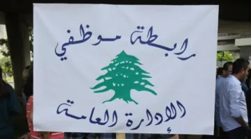 حرك يبدأ بالإضراب وينتهي بالعصيان الشامل… هل تدخل مؤسسات الدولة في حالة شلل تام؟