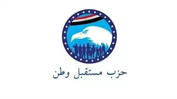 الاجتماع الانتخابي الأول لحزب مستقبل وطن لتأييد مرشحه لمجلس الشيوخ في جنوب سيناء الاجتماع الانتخابي الأول لحزب مستقبل وطن لتأييد مرشحه لمجلس الشيوخ في جنوب سيناء
