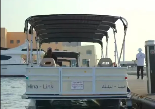 ميناء الدوحة التاريخي يُطلق خدمة “مينا – لينك” ميناء الدوحة التاريخي يُطلق خدمة “مينا – لينك”
