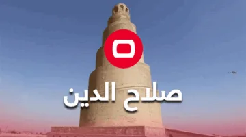 أعمال عنف ضد أستاذ جامعي في تكريت