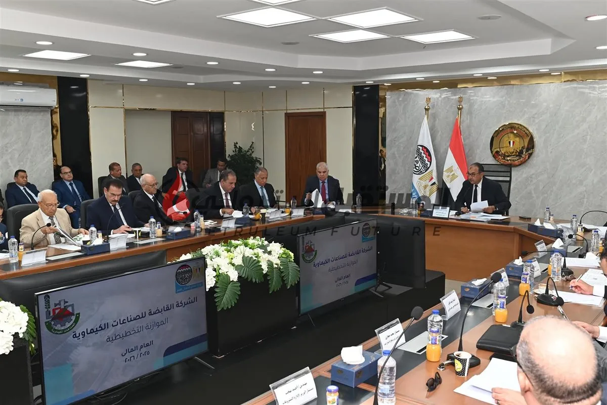 الشيمي يقود الجمعية العمومية “للشركة القابضة للكيماويات” لاعتماد الميزانية التقديرية للسنة المالية 2025/2026. الشيمي يقود الجمعية العمومية “للشركة القابضة للكيماويات” لاعتماد الميزانية التقديرية للسنة المالية 2025/2026.