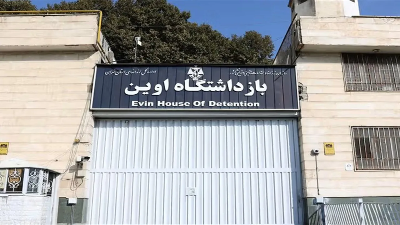 إيران تبوح بمصير الجواسيس الإسرائيليين في سجن إيفين بعد تعرضه للقصف