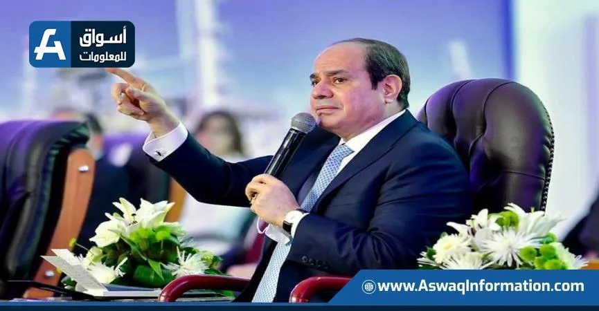 الرئيس السيسي يسافر إلى غينيا الاستوائية للمشاركة في قمة الاتحاد الإفريقي الرئيس السيسي يسافر إلى غينيا الاستوائية للمشاركة في قمة الاتحاد الإفريقي
