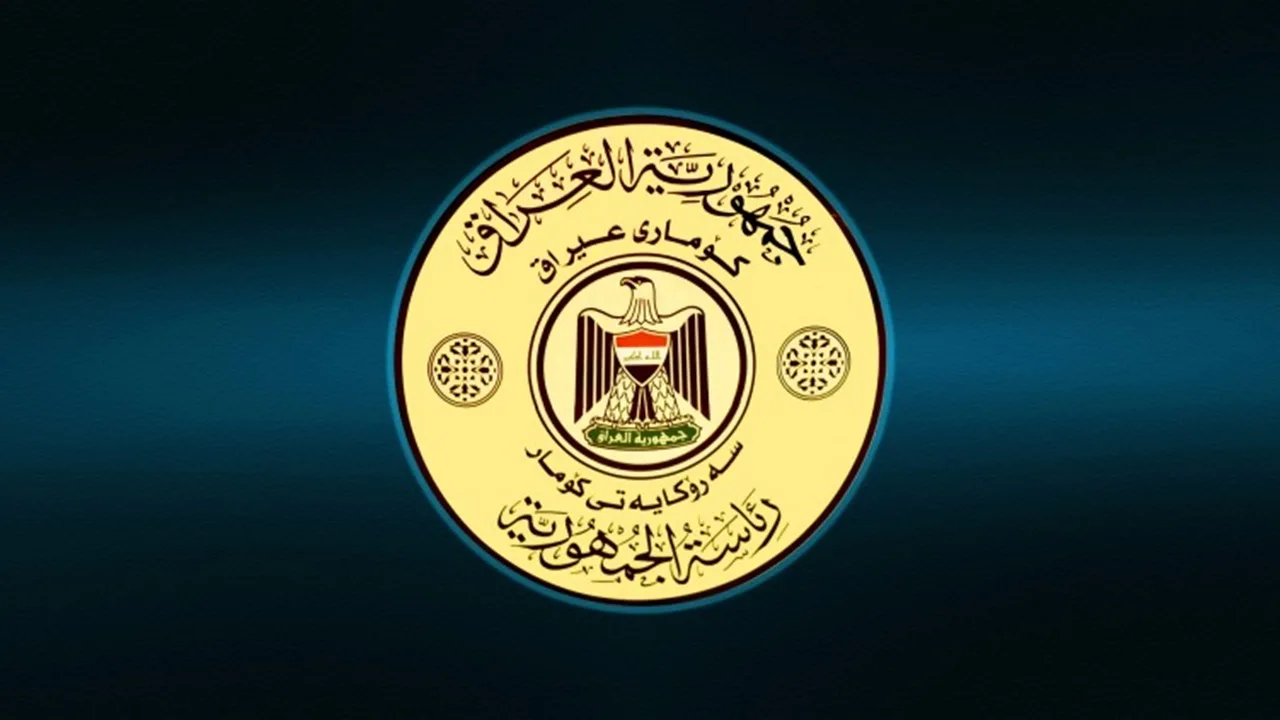 العراق يؤكد تأييده التام لنجاح عملية تسليم أسلحة حزب العمال الكردستاني.