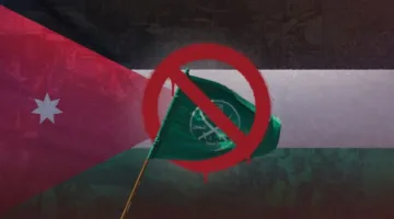 الأردن: أكبر حزب معارض مطالب بـ “إعادة هيكلة مؤسساته” بعيداً عن “التنظيم المحظور” مع الرقابة الكاملة على المقرات، الرموز، وشبكة الأعمال.. “لا مراسلات، لا مكاتب، لا وثائق، ولا نشاطات مسموح بها”