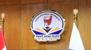 جامعة سوهاج الأهلية تفتح صفحة رسمية على فيسبوك وتطلق موقعها الإلكتروني الجديد.