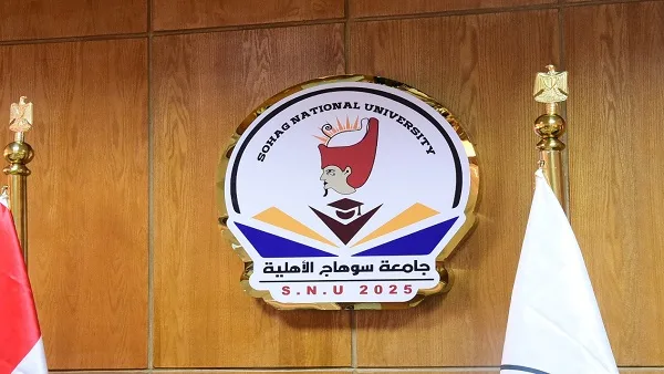 جامعة سوهاج الأهلية تفتح صفحة رسمية على فيسبوك وتطلق موقعها الإلكتروني الجديد.