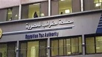 خطوات جديدة لمكافحة التهرب الضريبي