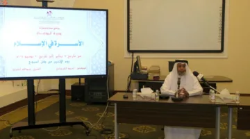 إدارة الدعوة بوزارة الأوقاف تختتم دورة “فقه الأسرة في الإسلام” في إطار برنامج تأهيل الدعاة القطريين.
