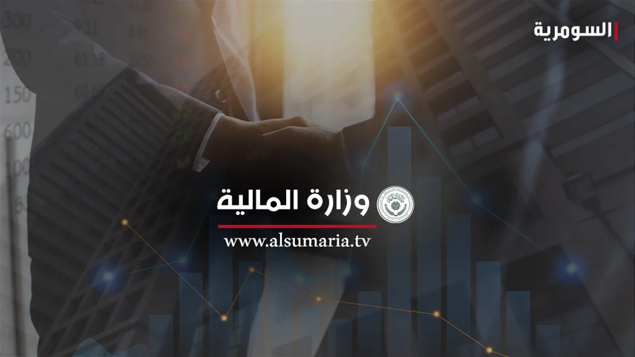 المالية تؤكد عدم وجود تأخير في دفع مستحقات الشركات والمقاولين. المالية تؤكد عدم وجود تأخير في دفع مستحقات الشركات والمقاولين.