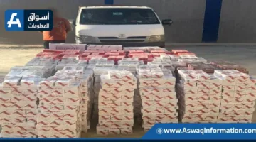 confiscation of 28,000 smuggled cigarette packs.