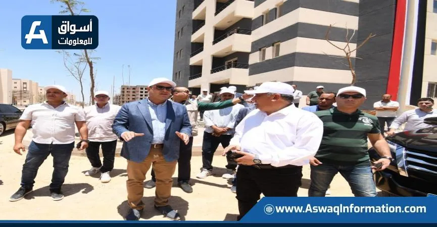 وزير الإسكان يقوم بجولة تفقدية لمشروعي الإسكان الأخضر وديارنا في مدينة السادات